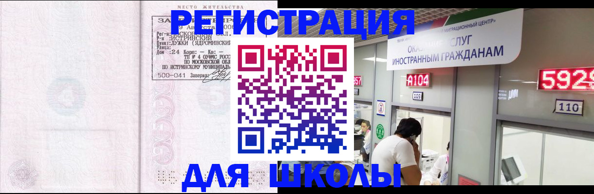 пропишу в квартире в Шатуре