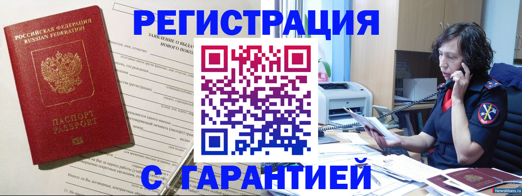 форма 3 в Шатуре